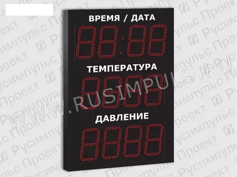 Метеотабло уличное РусИмпульс