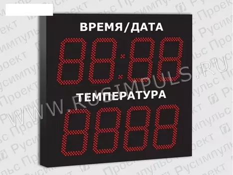 Метеотабло уличное РусИмпульс