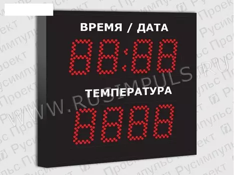 Метеотабло уличное РусИмпульс