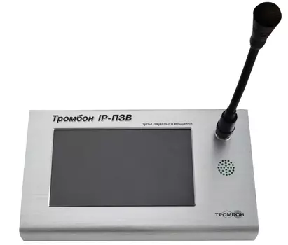 Микрофоны и консоли Тромбон