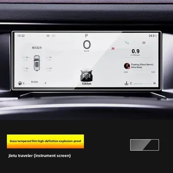 Закаленное защитное стекло для Jetour Traveller T2 15,6 дюйма 2023 Автомобильный GPS-навигатор Защитная пленка для ЖК-экрана Пленка против царапин