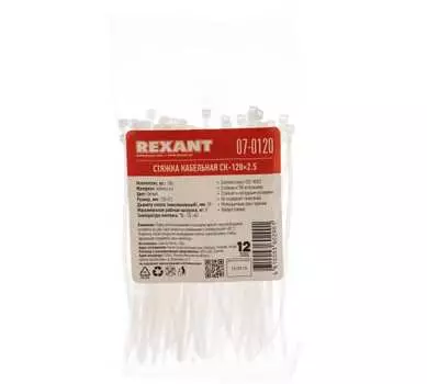 Стяжка Rexant, 2.5 мм x 120 мм, 100 шт., белый (07-0120)