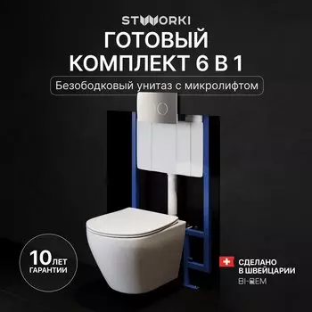 Комплект Унитаз подвесной STWORKI Кронборг S28401WH + Инсталляция 510162 + Кнопка Хельсинки 500473 хром матовая