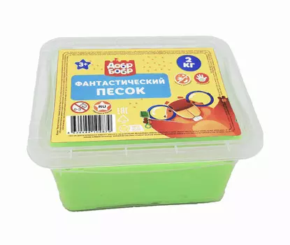 Фантастический песок, зелёный, 2 кг.