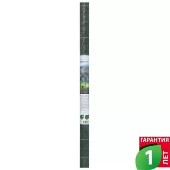 Ткань д/мульчир 90гр/м2 1,05X10m GEOLIA