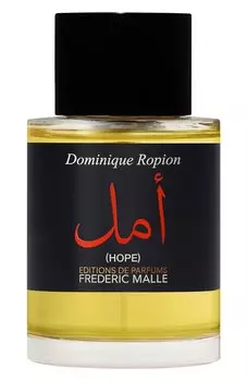 Парфюмерная вода Hope (100ml) Frederic Malle