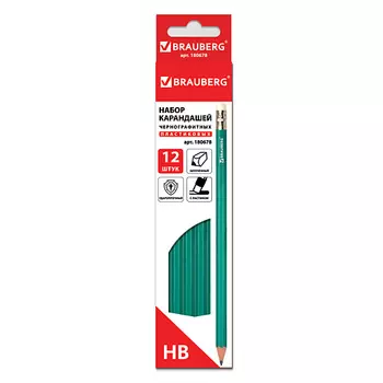 BRAUBERG Карандаши чернографитные НАБОР