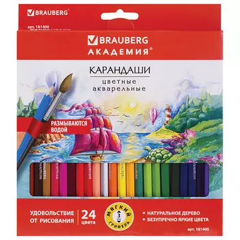 BRAUBERG Карандаши цветные акварельные "АКАДЕМИЯ"