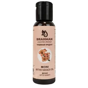 BRAHMAN Масло массажное индийское