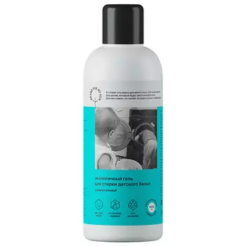 BRAND FOR MY SON Экологичный гель для стирки детского белья 1000.0