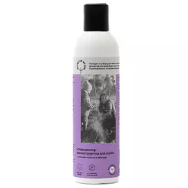 BRAND FOR MY SON Кондиционер-реконструктор для волос с маслами кокоса и авокадо 250.0