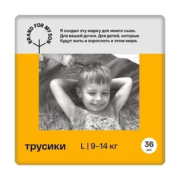 BRAND FOR MY SON Трусики, L 9-14 кг 36.0