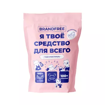 BRANDFREE Детский кислородный очиститель «Я твое средство для всего»