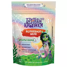 БРАТЦЫ КРОЛИКИ Аквагель для ванны "Волшебное желе" для игр в воде 300.0