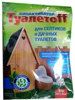 Средство для септиков и дачных туалетов ТуалетоFF 50 г