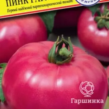 Семена Томат "Пинк Гарант" F1 3 шт, Престиж
