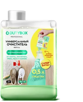 Универсальный очиститель. Концентрат Dutybox. 200 мл