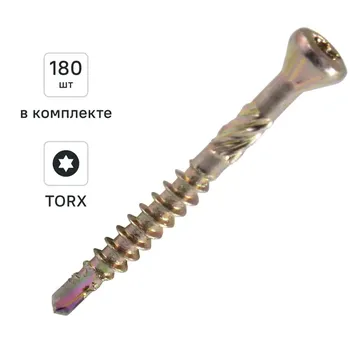 Шурупы для деревянного домостроения 3.2x30 180 шт