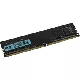 Модуль памяти DDR4 4GB NCP NCPK12AUDR-26M26 PC4-21300 2666MHz tray