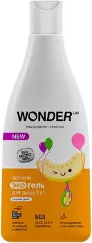 Эко гель для душа детский Wonder Lab 2в1 Озорная дыня 550мл