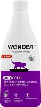 Экогель Wonder Lab для мытья туалетных лотков домашних животных 550мл