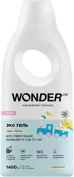 Эко гель для стирки вещей малышей Wonder Lab от 0 до 2-х лет Пудра и ваниль 1.4л