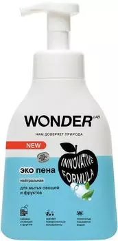 Средство для мытья овощей фруктов и ягод Wonder Lab 450мл