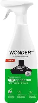 Средство-спрей для уборки на кухне Wonder Lab Жироудалитель без резкого запаха 550мл