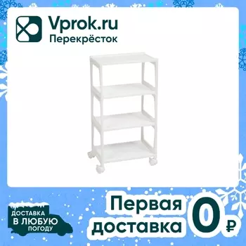 Этажерка Violet Лофт Mini 4-х ярусная на колесах белая 30*19.5*55.2см