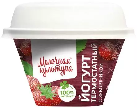 Йогурт Молочная культура с земляникой 2.7-3.5% 200г
