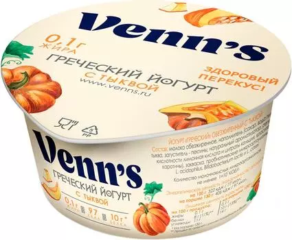 Йогурт Venns Греческий обезжиренный с тыквой 0.1% 130г