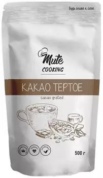 Какао Mute Cooking тертое 500г - Vprok.ru Перекрёсток