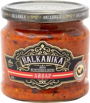 Икра Balkanika Айвар из печеного перца 360гс доставкой!
