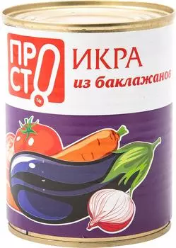 Икра ПРОСТО из баклажанов 360г - Vprok.ru Перекрёсток