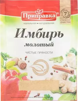 Имбирь Приправка молотый 10г