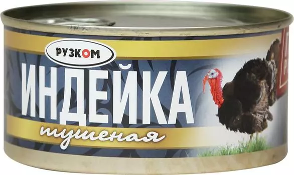 Индейка Рузком Тушеная 325г - Vprok.ru Перекрёсток