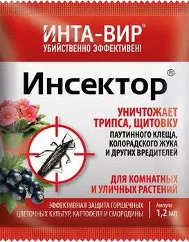 Инсектицид Инта Вир Инсектор универсальный 1.2мл