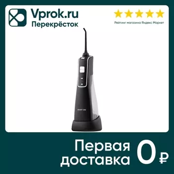 Ирригатор для полости рта Galaxy Line GL5000с доставкой!