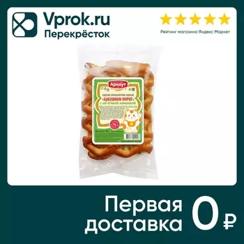 Изделие хлебобулочное Арнаут Бабушкин пирог с яблочной начинкой 160г