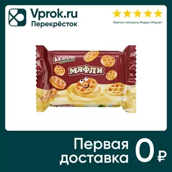 Изделия сдобные Акульчев Мяфли 125г. Доставим до двери!