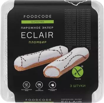 Эклер FOODCODE с начинкой Пломбир 45г*3шт