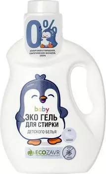 Эко гель Ecozavr для стирки детского белья Без запаха 1л