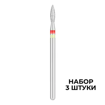 Набор, KrasotkaPro, Фреза пламя, D = 2,1 мм, 3 шт.