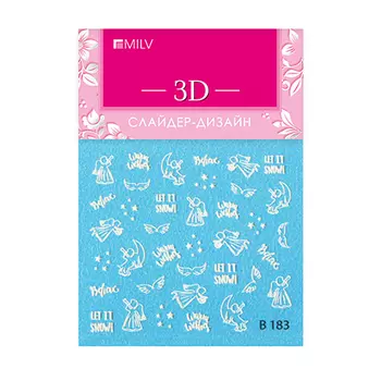 Набор, Milv, 3D-слайдер B183, 3 шт.