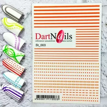 Набор, DartNails, Гибкие полоски №003, 3 шт.