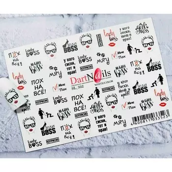 Набор, DartNails, Слайдер-дизайн Art-Fashion «Слова и фразы» №352, 3 шт.