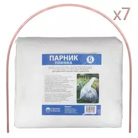 Парник 1х6х0.7 м, полиэтилен, дуга 2.5 м, пластик, парниковая пленка 80 мкм, с клипсами