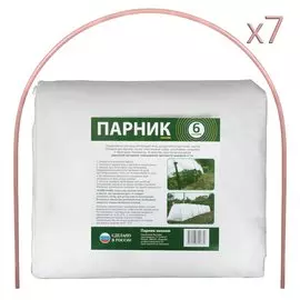 Парник 1х6х0.7 м, спанбонд, 42 г/м2, дуга 2.5 м, пластик, с клипсами, Эконом