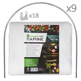 Парник 1.3х8х1 м, спанбонд, 55 г/м2, дуга 3.7 м, пластик, дуги в сборе,с клипсами для крепления, Клевер, Плюс