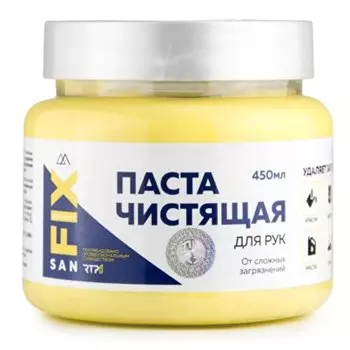 Паста чистящая для рук от сложных загрязнений, Sanfix, паста, 450 мл